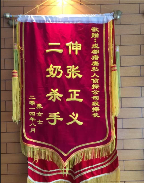 「南皮县私家调查」怎样处理婚外情