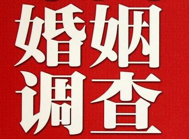 怎样去维持一段婚姻-南皮县取证公司